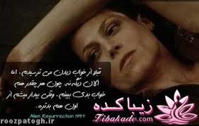 قشنگ ترین دیالگ های فیلم ها و کارتن ها